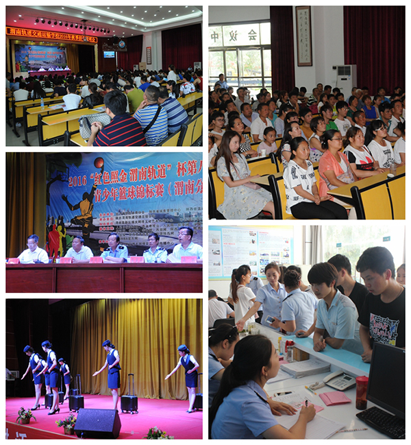 �����Σ��й��Σ�μ�Ϲ����ͨ����ѧУ�＾������ʼ����