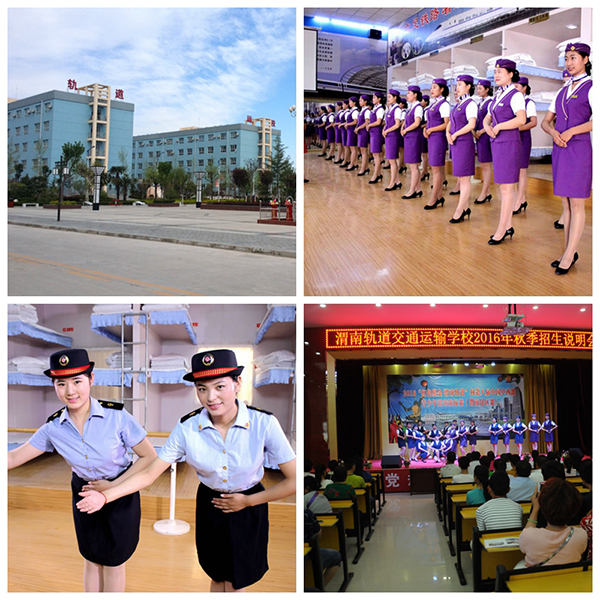 �����Σ��й��Σ�μ�Ϲ����ͨ����ѧУ�＾������ʼ����