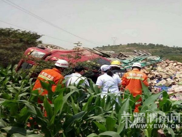 ����ת��෭˾������   μ������������Ԯ