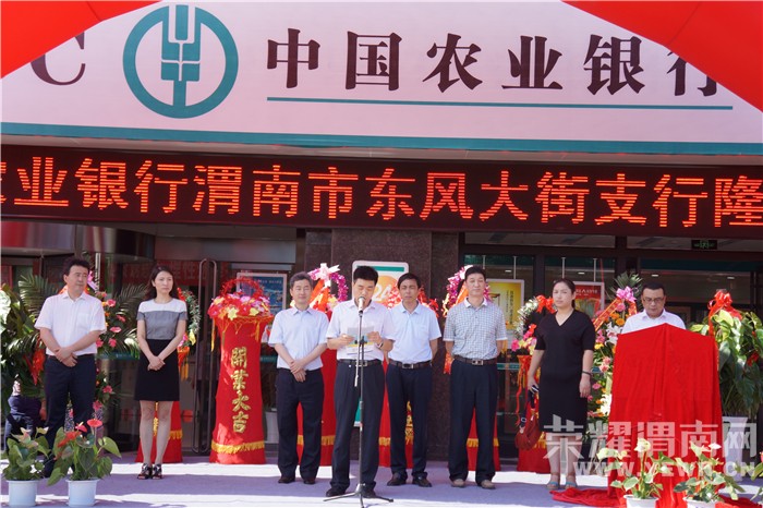 ������ף�й�ũҵ����μ�϶�����֧��¡�ؿ�ҵ��