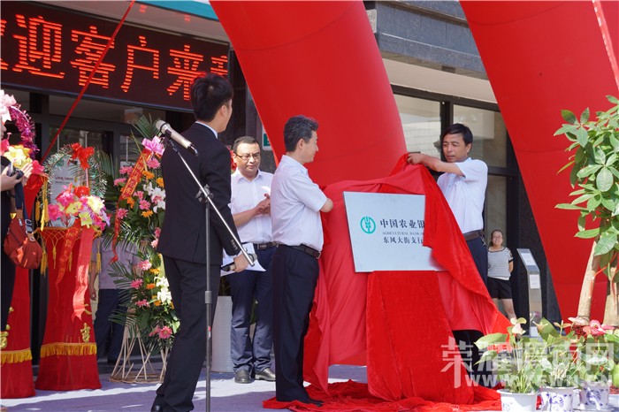 ������ף�й�ũҵ����μ�϶�����֧��¡�ؿ�ҵ��