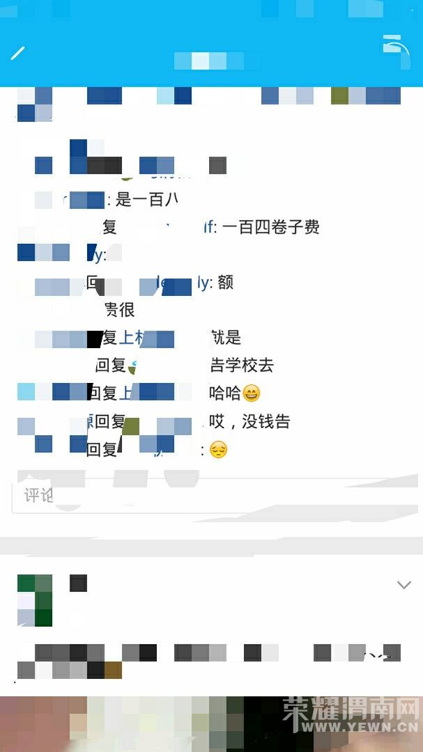 ������ѧ�շѺ����𣿣���