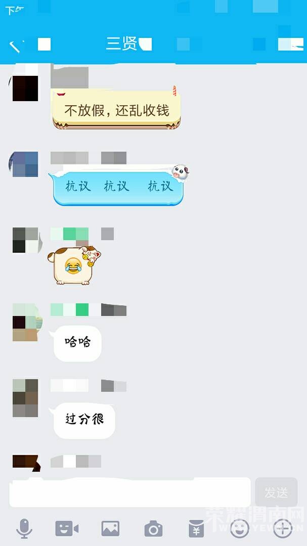 ������ѧ�շѺ����𣿣���