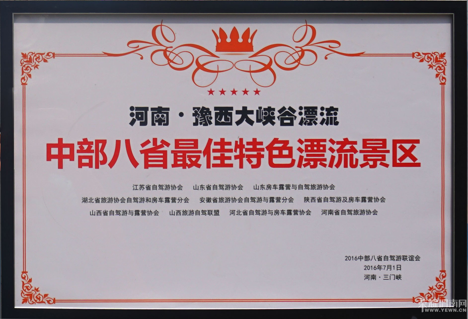  ʮ�������ͻԻͣ�ԥ����Ͽ���ٵ��в���ʡ���Ư���ھ�����