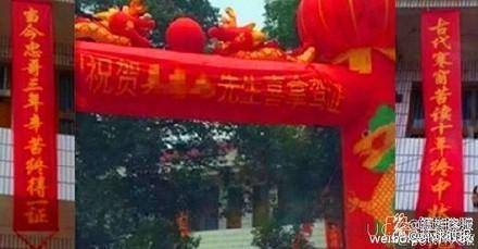 ϲ���ձ������ӹ������ߵ���ף�ü��գ�