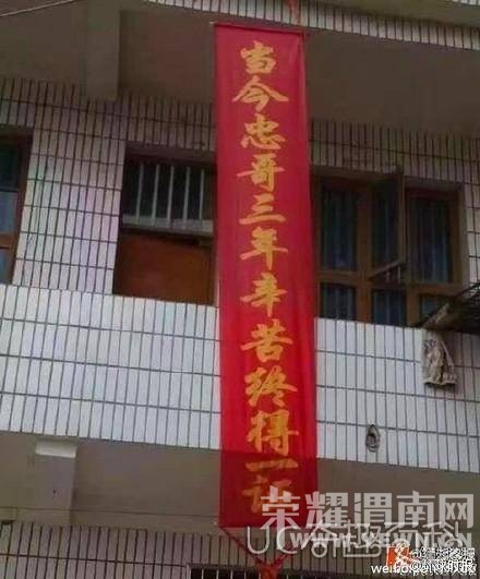 ϲ���ձ������ӹ������ߵ���ף�ü��գ�