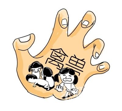 ������һ�黭���ϰ�������ϷΪ�� ��������11��Ů��