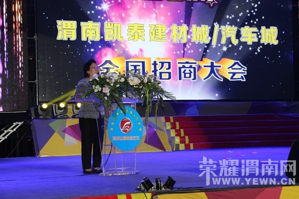 μ�Ͽ�̩���ĳǡ�������Ⱥ���ݳ���Բ����Ļ