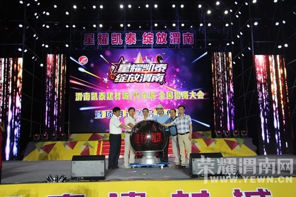 μ�Ͽ�̩���ĳǡ�������Ⱥ���ݳ���Բ����Ļ