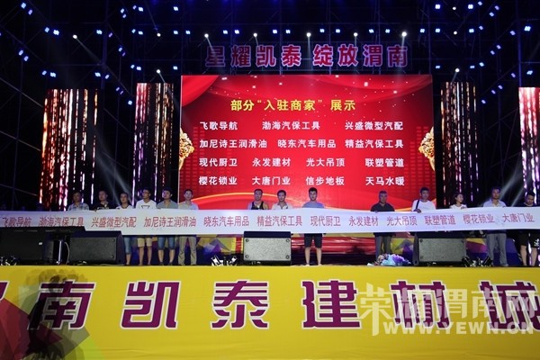 μ�Ͽ�̩���ĳǡ�������Ⱥ���ݳ���Բ����Ļ