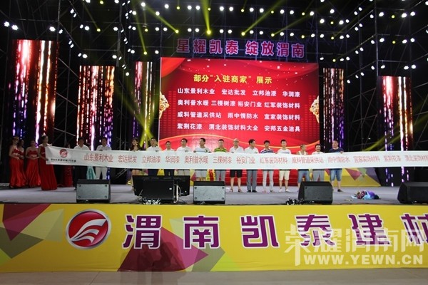 μ�Ͽ�̩���ĳǡ�������Ⱥ���ݳ���Բ����Ļ