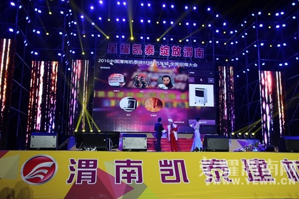 μ�Ͽ�̩���ĳǡ�������Ⱥ���ݳ���Բ����Ļ