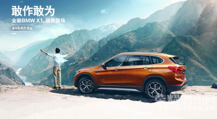 2016ȫ��BMWX1��Ʒ�Ա��Լݻ�������Ĳ��룡