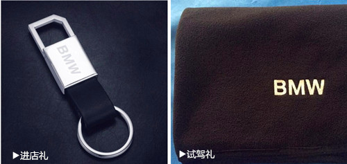 7��16�գ���ҫ������תȫ��BMW X1���Լݻ���398Ԫ�����ã�