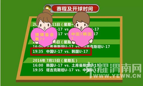 ��Ҫ7��15��μ�Ϲ������������������С���������°�