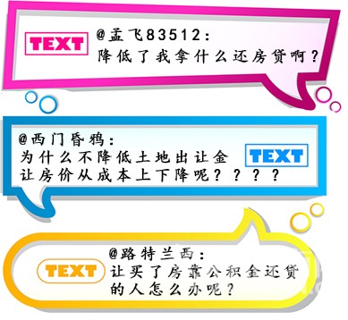 ������ɴ治�ó�12%����������ʲô�������������б�Ҫ��