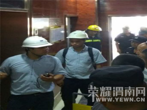 Ϊ�㷺������ȫ����֪ʶ�����޹�����ҵ��չ��ȫ�����������