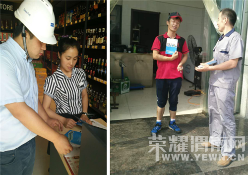 Ϊ�㷺������ȫ����֪ʶ�����޹�����ҵ��չ��ȫ�����������