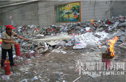 Ϊ�㷺������ȫ����֪ʶ�����޹�����ҵ��չ��ȫ�����������