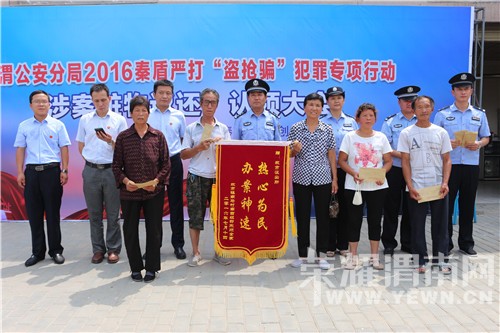 2016�ض��ϴ򡰵���ƭ������ר���ж�ս������ �ư�2224��