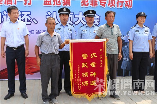 2016�ض��ϴ򡰵���ƭ������ר���ж�ս������ �ư�2224��