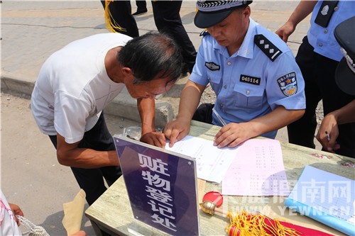 2016�ض��ϴ򡰵���ƭ������ר���ж�ս������ �ư�2224��