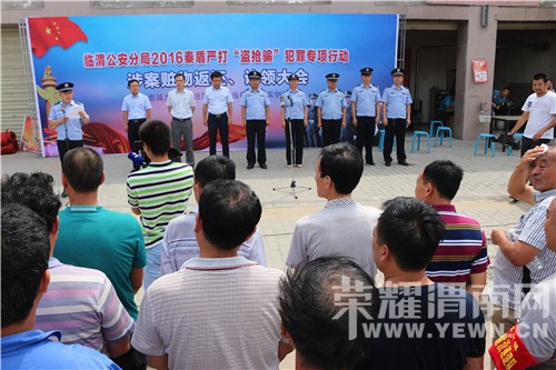 2016�ض��ϴ򡰵���ƭ������ר���ж�ս������ �ư�2224��