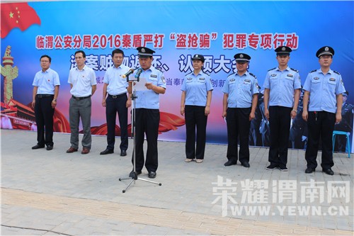 2016�ض��ϴ򡰵���ƭ������ר���ж�ս������ �ư�2224��