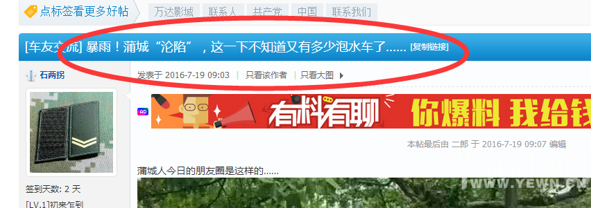 ��˵�����죬˧�����Ů���˺���Ŷ���������µ���Ӱ��