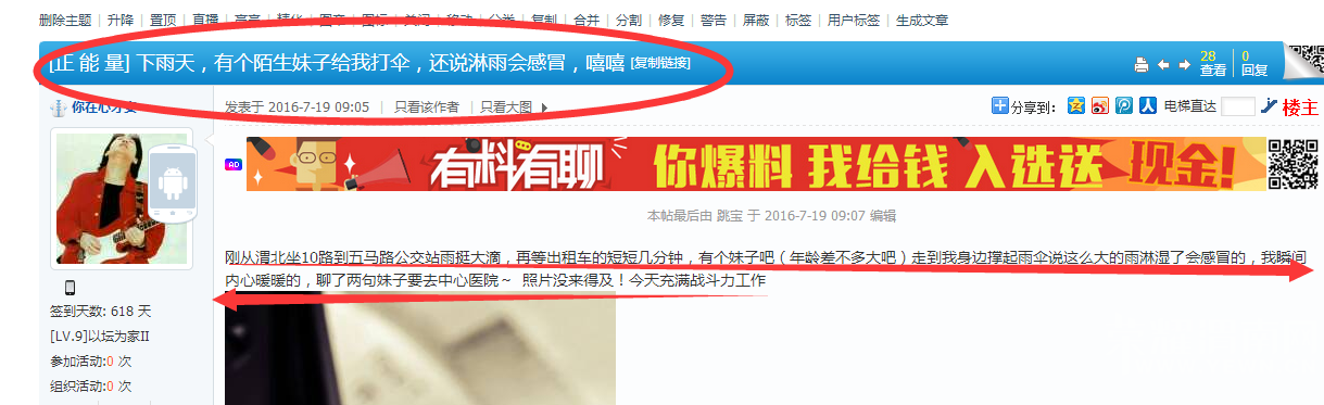 ��˵�����죬˧�����Ů���˺���Ŷ���������µ���Ӱ��