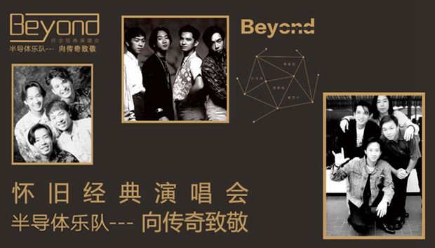 ���������޻�ʢ��������ʱ�д�����㴩������beyoung�ݳ��ᣡ