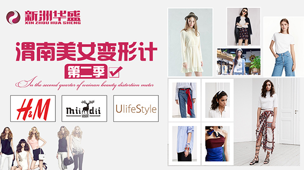 ���������޻�ʢ��������ʱ�д�����㴩������beyoung�ݳ��ᣡ