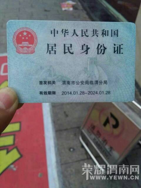 ���˼�����֤һ�ţ����ܵ�����Ȧ����ʶ�İ�æת���£���ϵ�绰15891583427