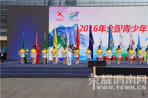 2016��ȫ�������ꡰδ��֮�ǡ�������������ױ������μ���������ľ���