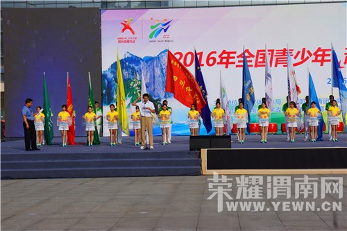 2016��ȫ�������ꡰδ��֮�ǡ�������������ױ������μ���������ľ���