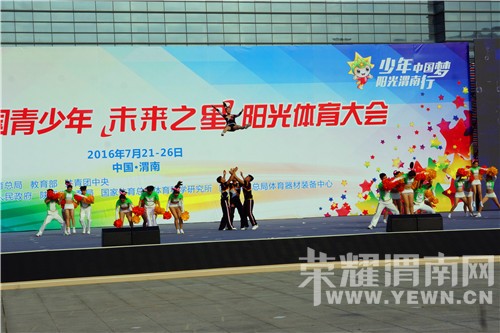 2016��ȫ�������ꡰδ��֮�ǡ�������������ױ������μ���������ľ���