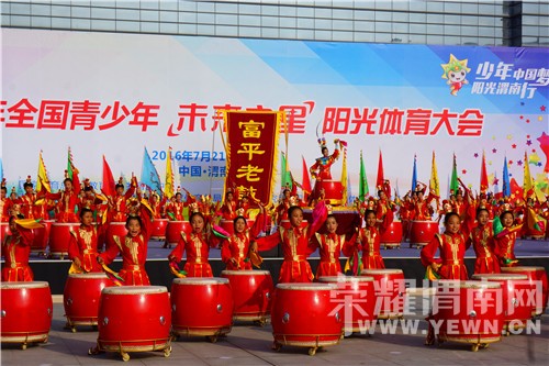 2016��ȫ�������ꡰδ��֮�ǡ�������������ױ������μ���������ľ���