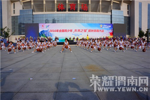 2016��ȫ�������ꡰδ��֮�ǡ�������������ױ������μ���������ľ���