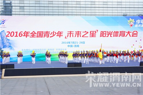 2016��ȫ�������ꡰδ��֮�ǡ�������������ױ������μ���������ľ���