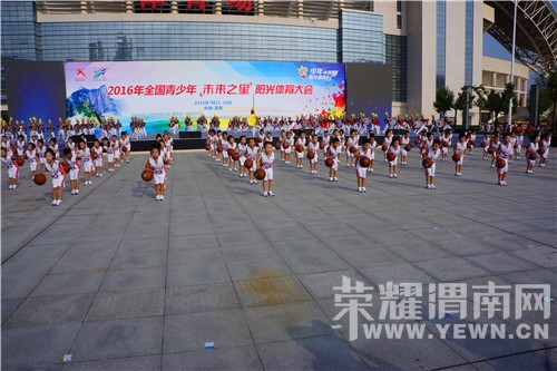 2016��ȫ�������ꡰδ��֮�ǡ�������������ױ������μ���������ľ���