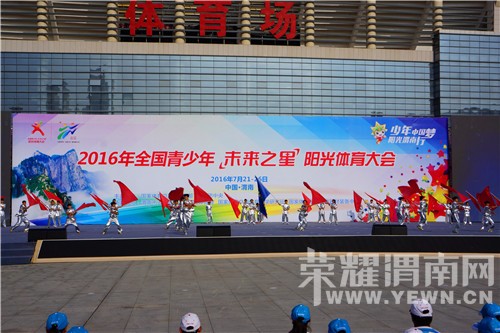 2016��ȫ�������ꡰδ��֮�ǡ�������������ױ������μ���������ľ���