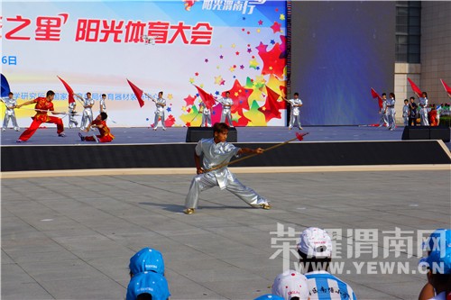 2016��ȫ�������ꡰδ��֮�ǡ�������������ױ������μ���������ľ���