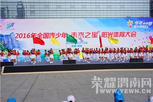 2016��ȫ�������ꡰδ��֮�ǡ�������������ױ������μ���������ľ���