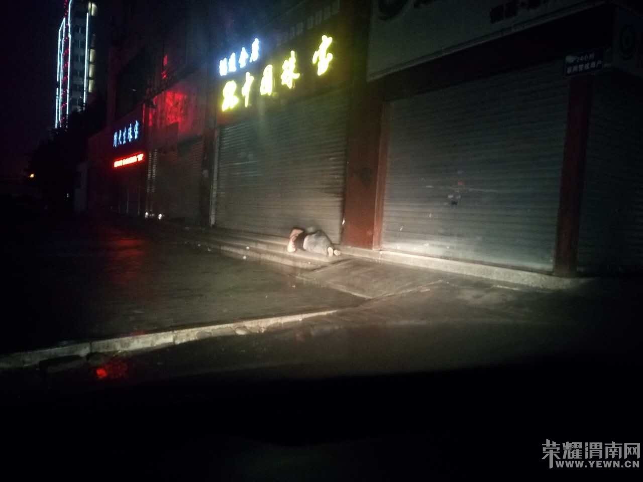 ˯��Ҳ�������õط�����һ·���鱦���ſڡ�������