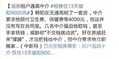 [��������]���ⷿ�������£���������������