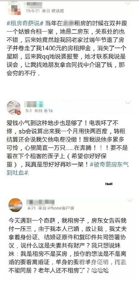 [��������]���ⷿ�������£���������������