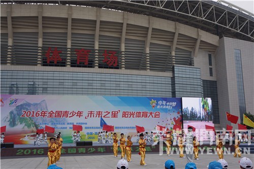 2016��ȫ�������ꡰδ��֮�ǡ������������ʢ������