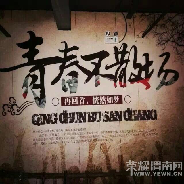 TM CLUB�߸�����ڼ���֪��һ��ʢ���������