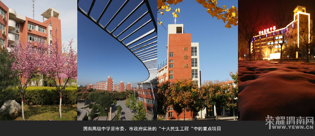 μ�ϸ߼���ѧ2016���п����������ҳ���