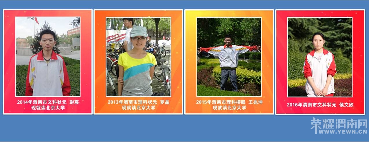 ����μ�ϸ߼���ѧ��ѧ����ע���������������ȫ��